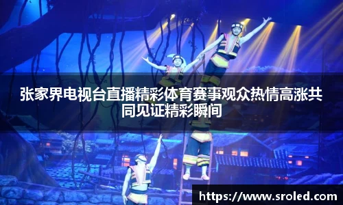 一竞技官网