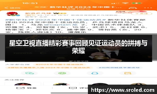 一竞技