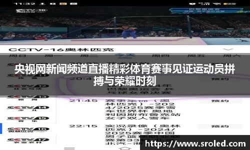 一竞技