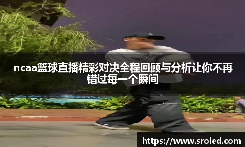 一竞技从一开始·竞无止境