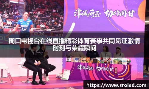 一竞技从一开始·竞无止境