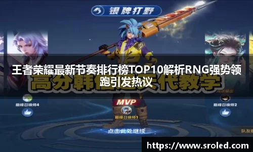 一竞技