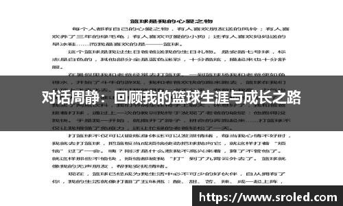 一竞技