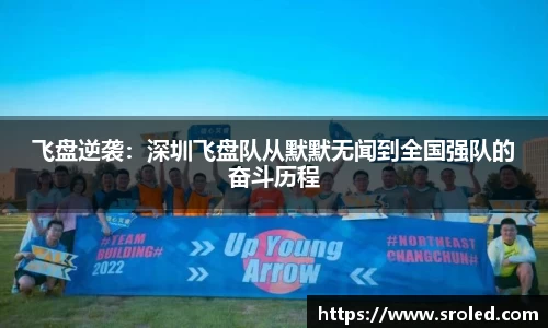 一竞技从一开始·竞无止境