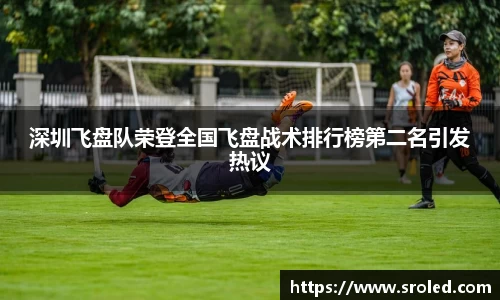 一竞技
