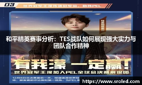 一竞技