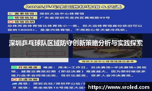 一竞技