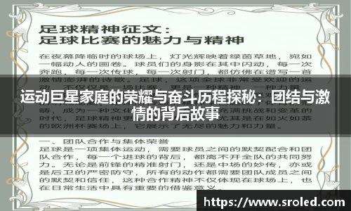 一竞技