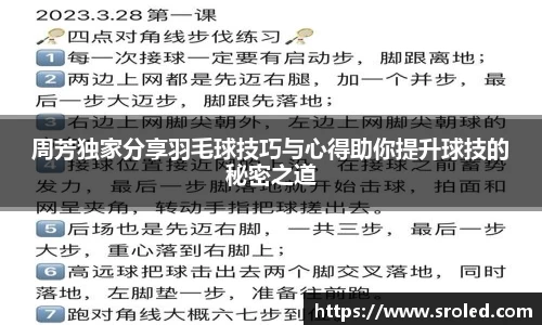 一竞技从一开始·竞无止境
