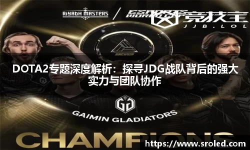一竞技