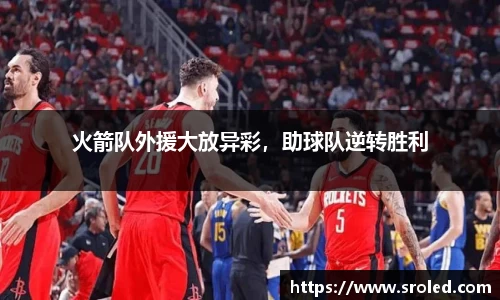 一竞技