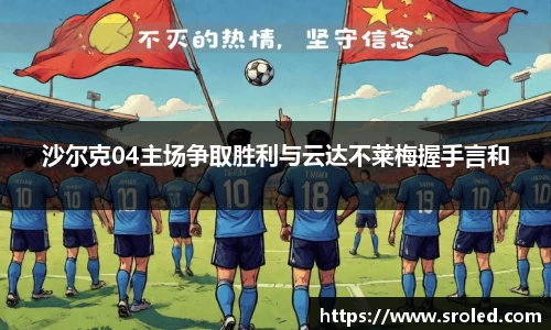 一竞技