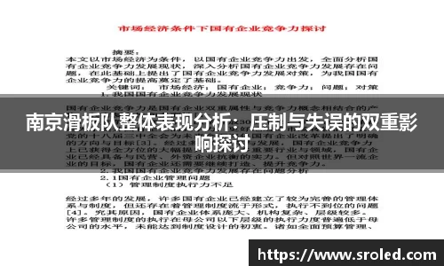 一竞技从一开始·竞无止境