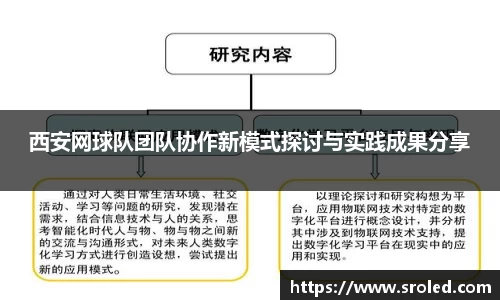 一竞技从一开始·竞无止境