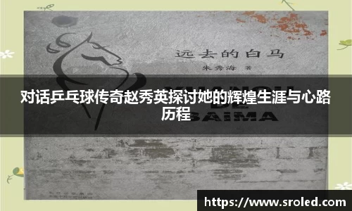 一竞技