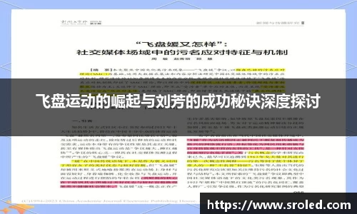 一竞技