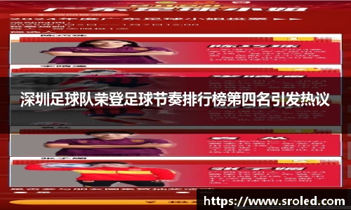 一竞技从一开始·竞无止境