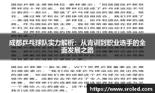 一竞技