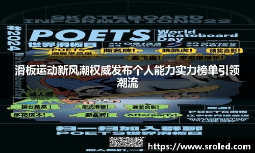 一竞技从一开始·竞无止境
