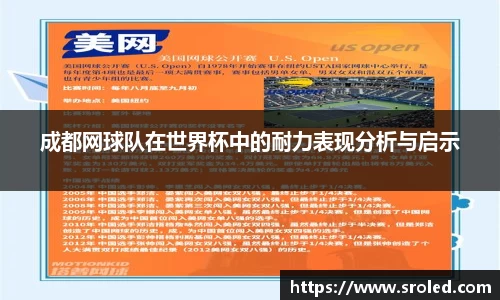一竞技从一开始·竞无止境