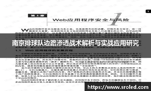 一竞技