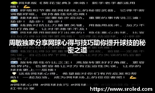 一竞技从一开始·竞无止境
