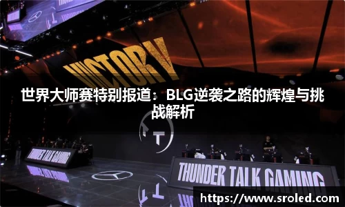 一竞技从一开始·竞无止境