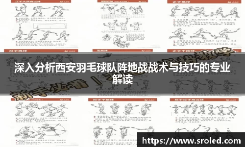 一竞技