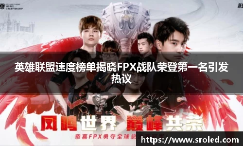 一竞技从一开始·竞无止境