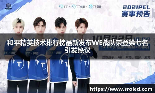 一竞技从一开始·竞无止境