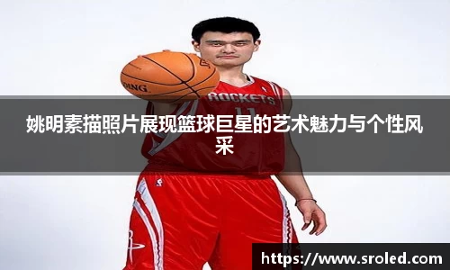一竞技从一开始·竞无止境