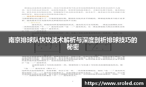一竞技