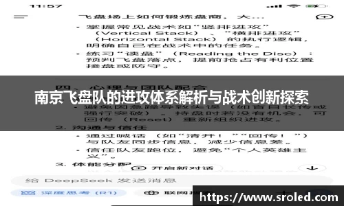 一竞技
