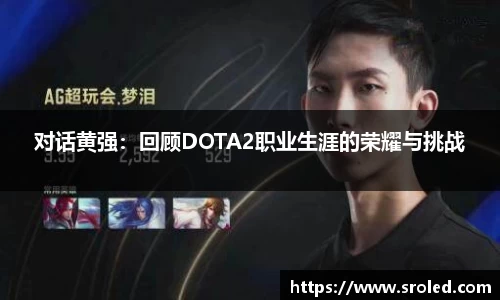 一竞技