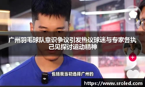 一竞技从一开始·竞无止境