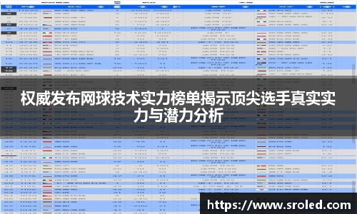 一竞技