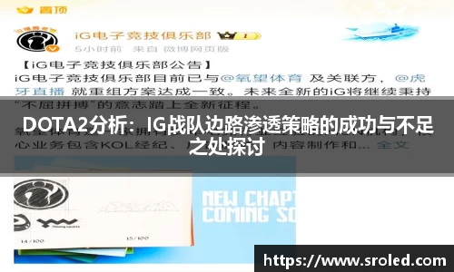 一竞技