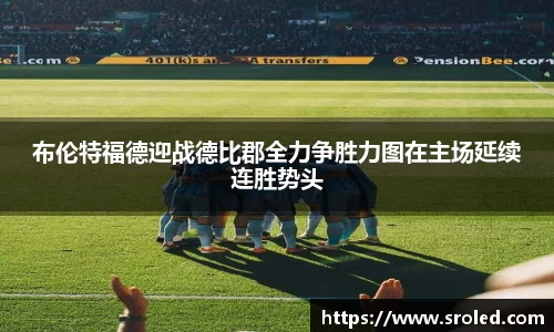 一竞技从一开始·竞无止境
