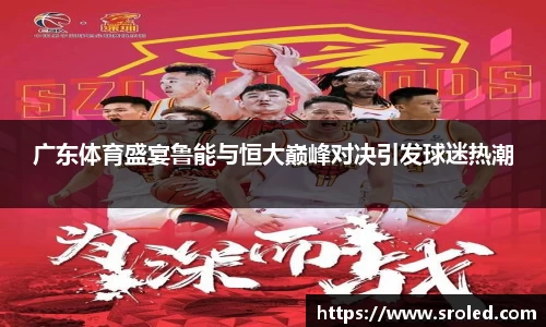 一竞技