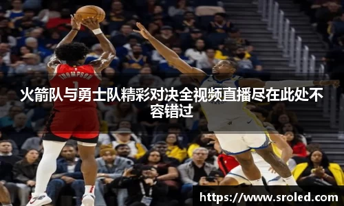 一竞技从一开始·竞无止境