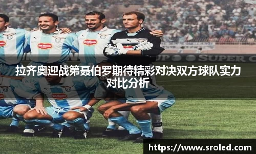 一竞技从一开始·竞无止境