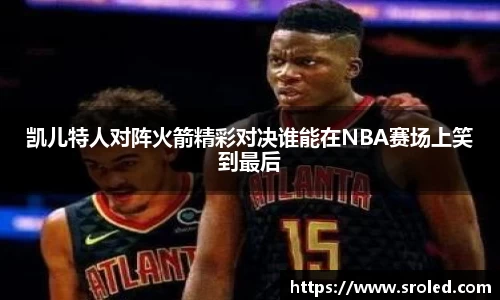 一竞技