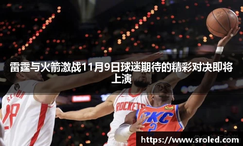一竞技