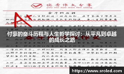 一竞技