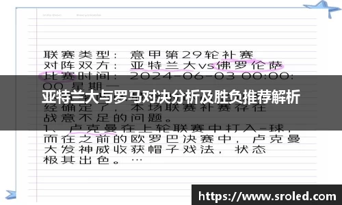 一竞技