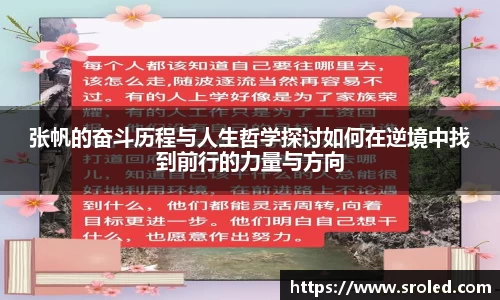 一竞技从一开始·竞无止境