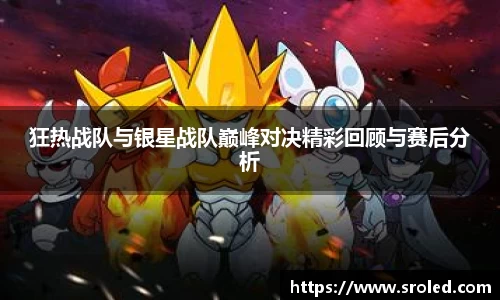 一竞技