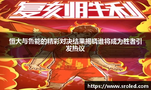 一竞技