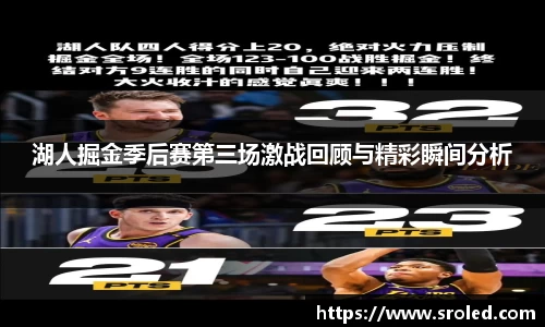 一竞技从一开始·竞无止境