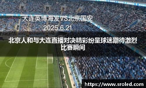 一竞技从一开始·竞无止境